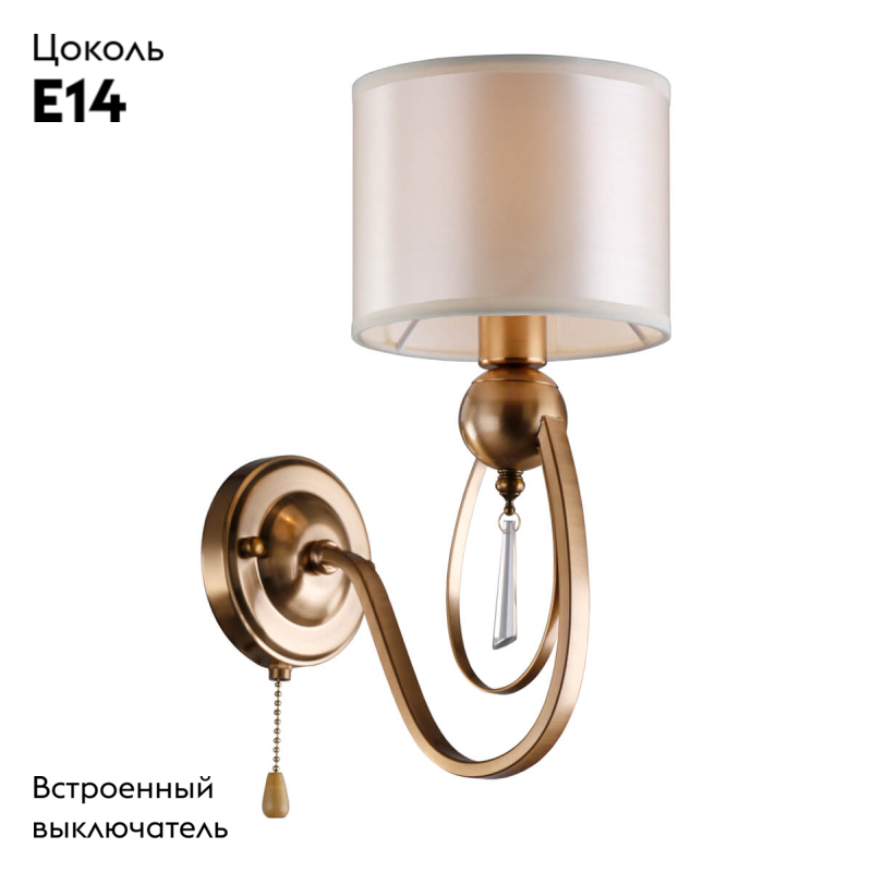 Бра Omnilux Mellitto OML-63811-01 в #REGION_NAME_DECLINE_PP#