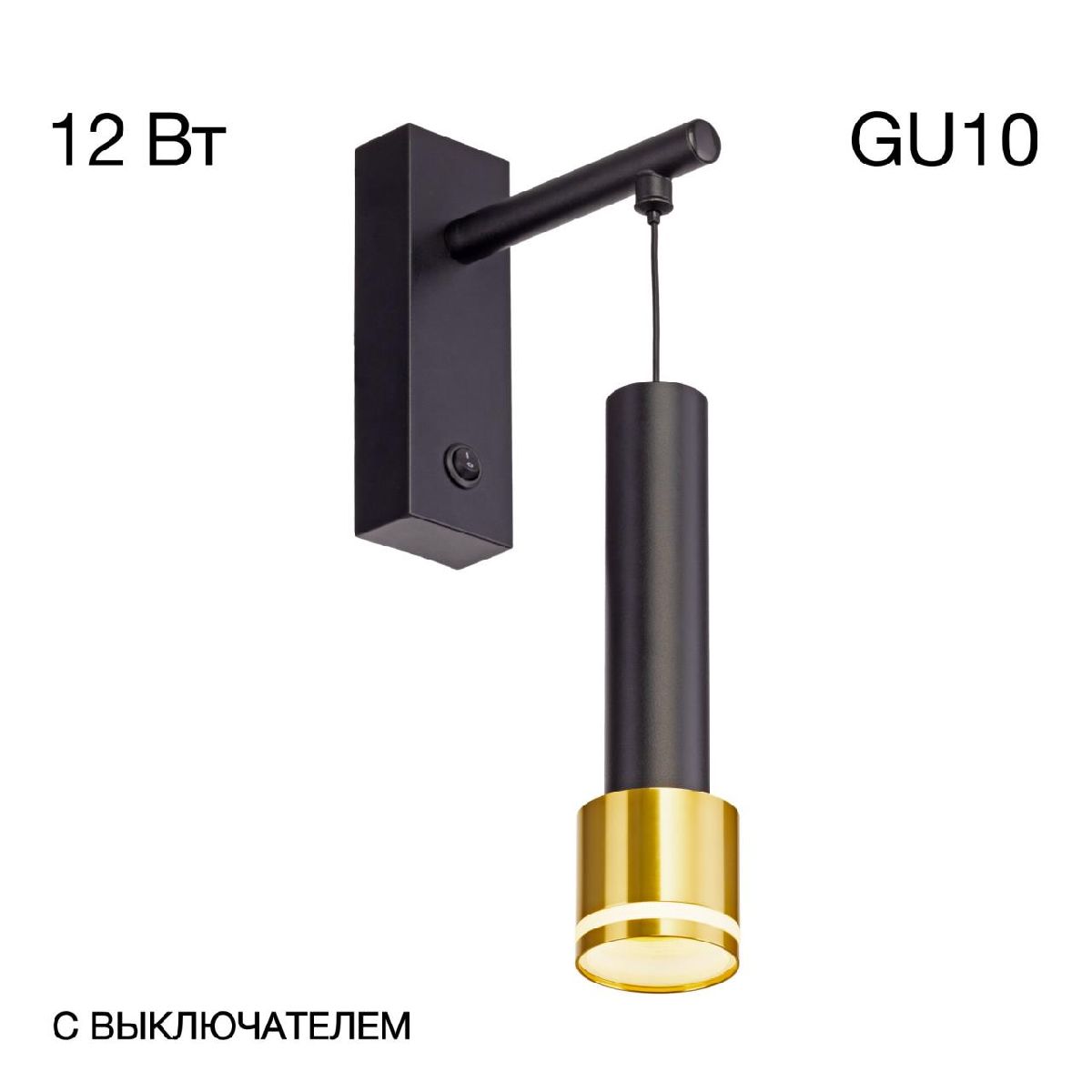 Бра Citilux Bruno CL565314 в Санкт-Петербурге