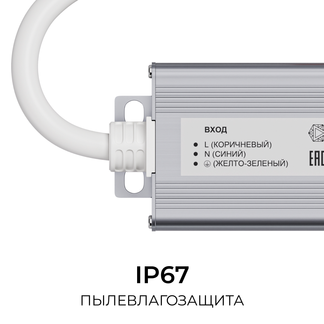 Блок питания OGM 12В, 60Вт, 186-264В, 5А, IP67 PS3-81 в #REGION_NAME_DECLINE_PP#
