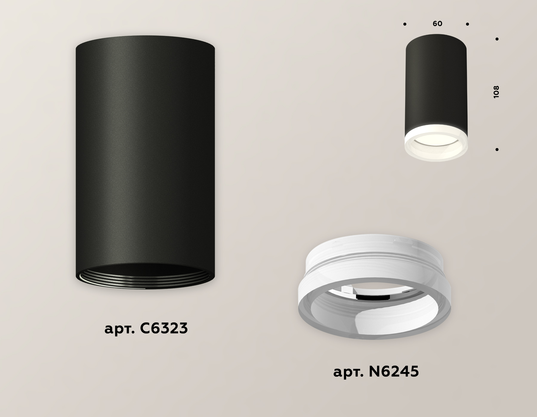 Потолочный светильник Ambrella Light Techno Spot XS6323040 (C6323, N6245) в Санкт-Петербурге