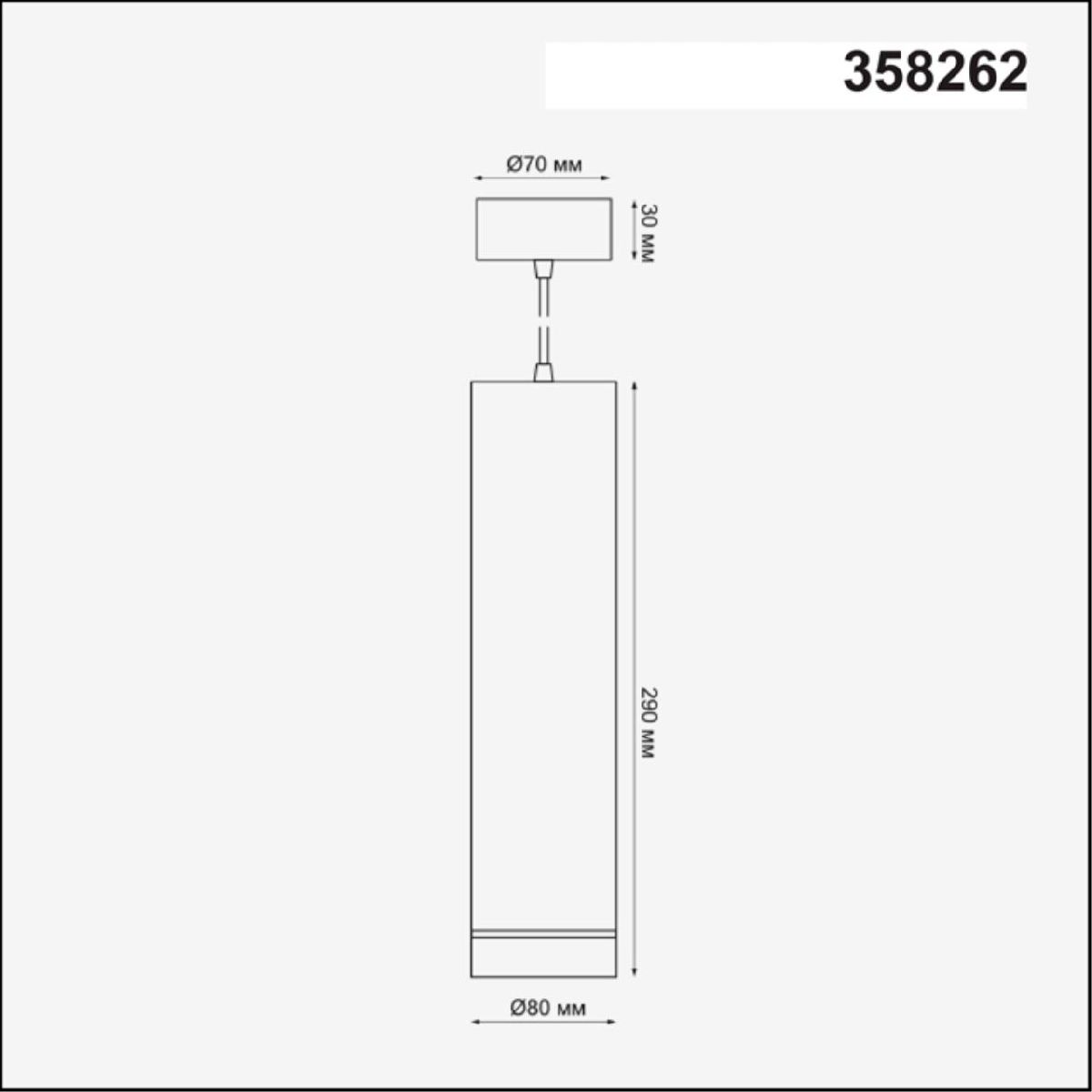 Подвесной светодиодный светильник Novotech Arum 358262 УЦ в #REGION_NAME_DECLINE_PP#