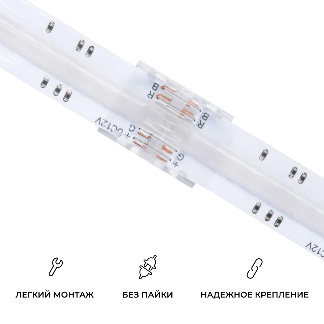 Коннектор прокалывающий 4 pin для подключения RGB LED ленты 10мм, тип COB длина провода 150мм Apeyron 09-119 в #REGION_NAME_DECLINE_PP#