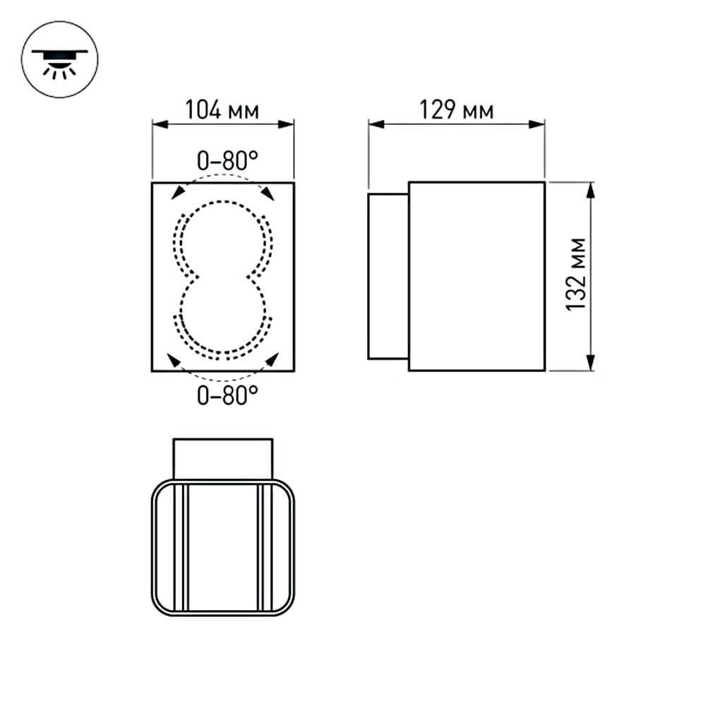 Настенный светильник Arlight LGD-Wall-Vario-J2WH-12W Warm White 024391 в Санкт-Петербурге