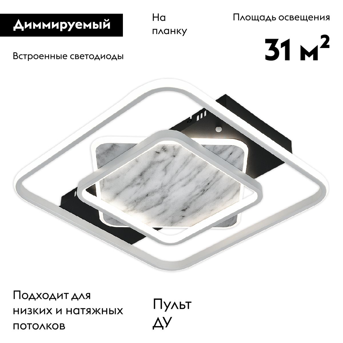 Потолочная люстра Escada Nebula 10293/3LED в Санкт-Петербурге