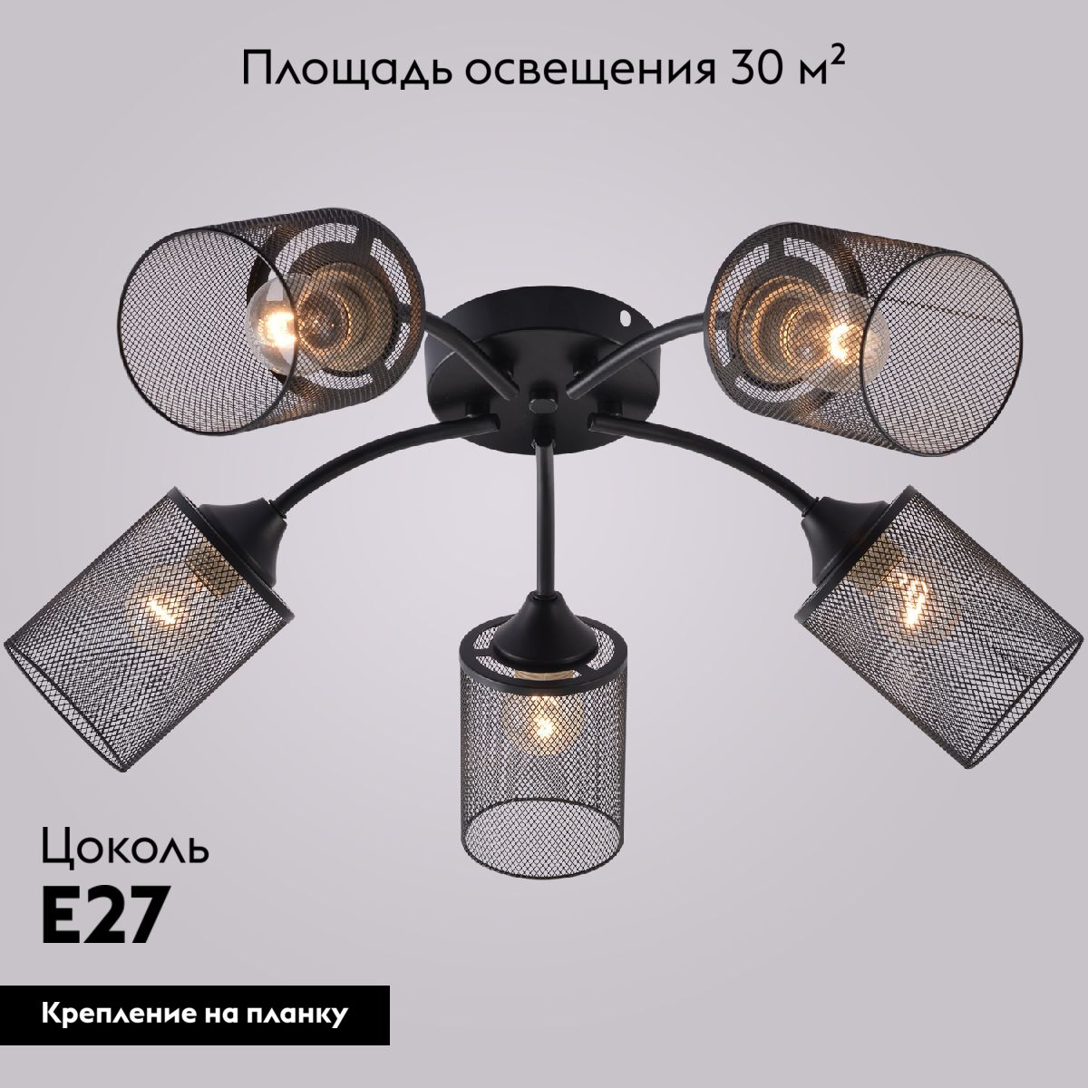 Потолочная люстра Reluce 01624-0.3-05 BK в #REGION_NAME_DECLINE_PP#