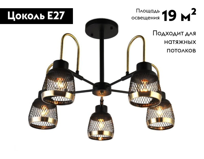 Потолочная люстра Ambrella Light Traditional TR8002 в Санкт-Петербурге