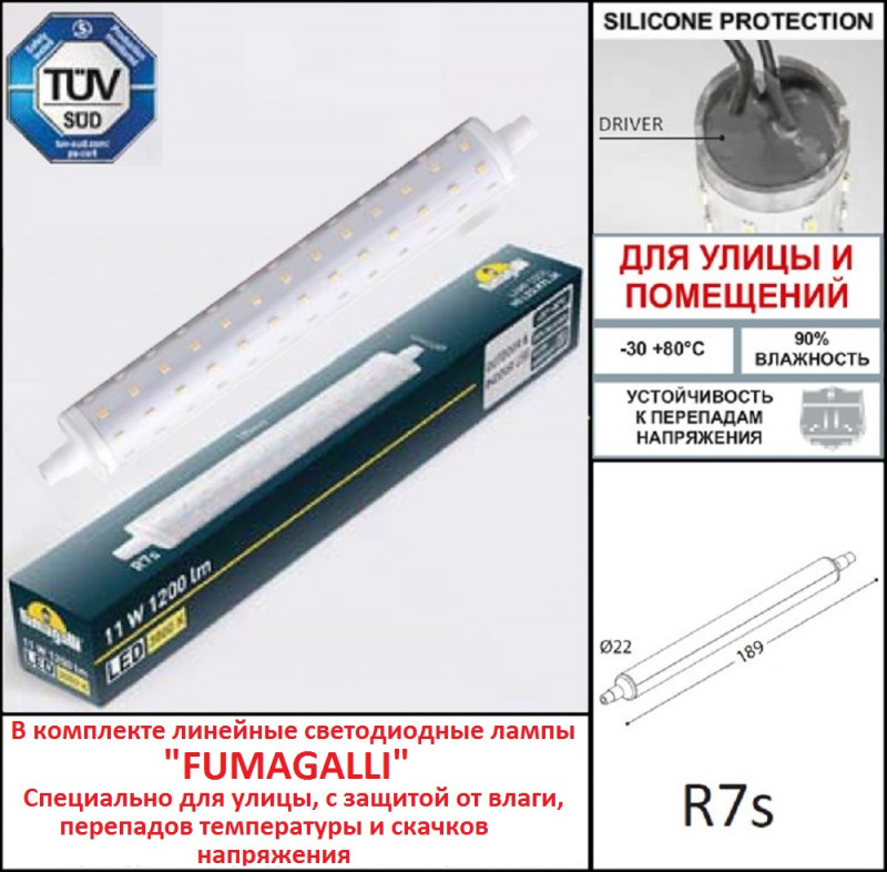 Светильник для ступеней Fumagalli AS3.000.000.LXP1L в Санкт-Петербурге