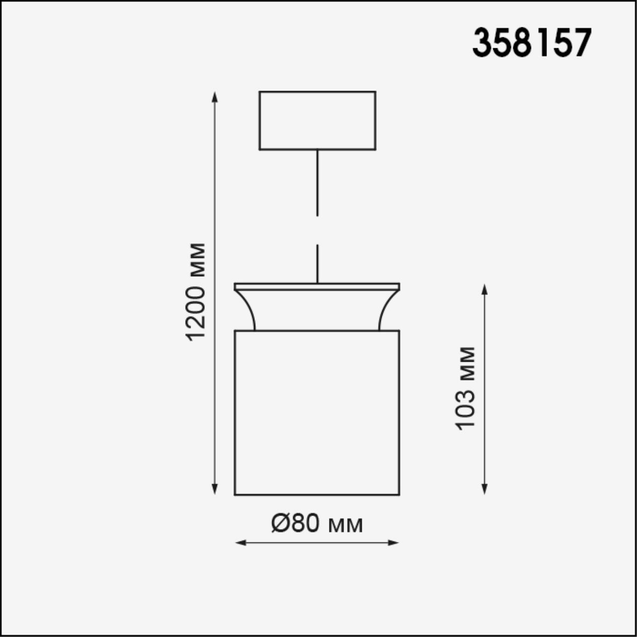 Подвесной светодиодный светильник Novotech Oro 358157 в #REGION_NAME_DECLINE_PP#