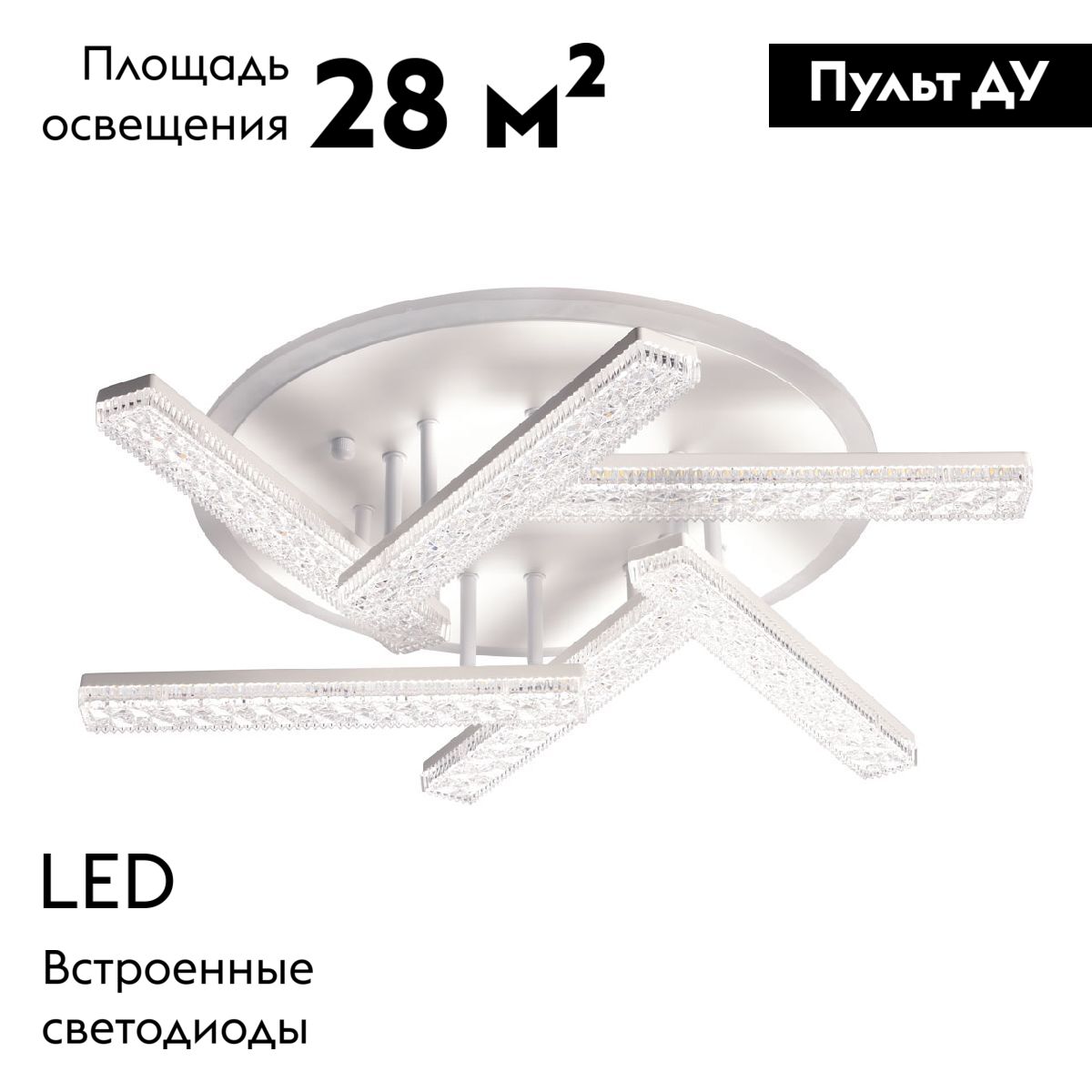 Потолочная люстра De Markt Оскар 510012106 в Санкт-Петербурге