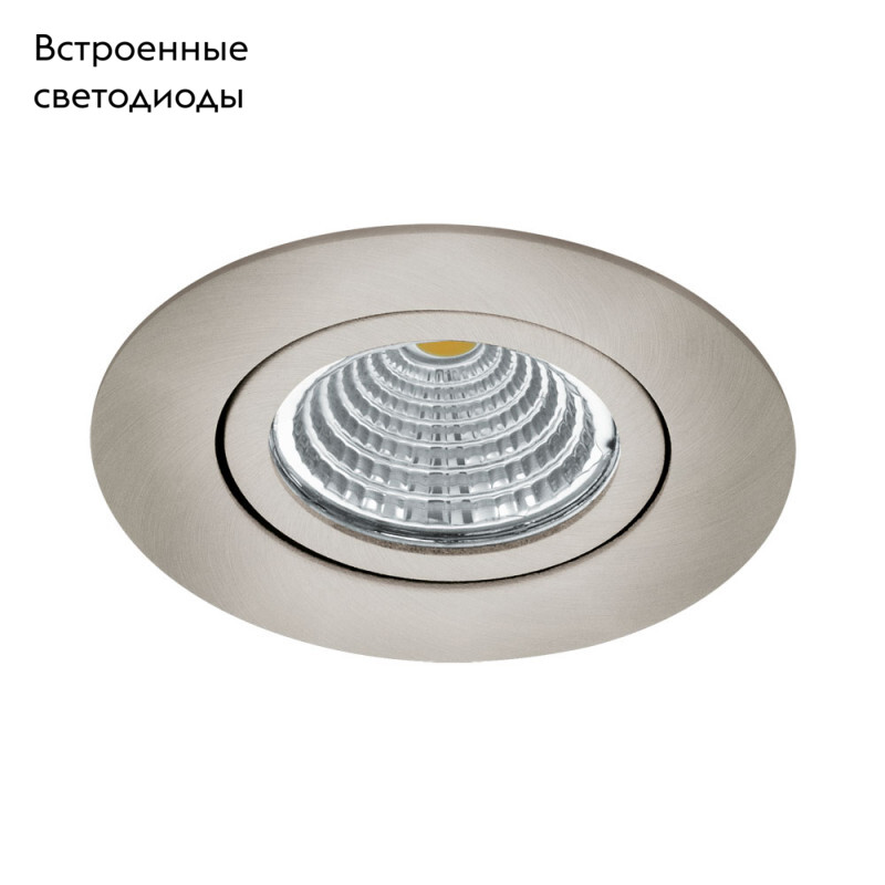 Встраиваемый светильник EGLO 98307 в #REGION_NAME_DECLINE_PP#