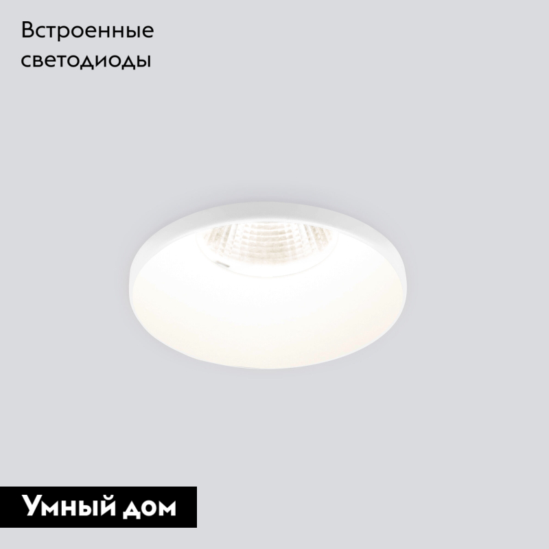 Встраиваемый светильник Elektrostandard Nuta 4690389177330 a056780 в Санкт-Петербурге