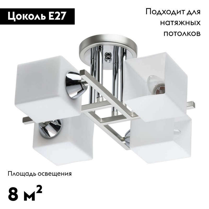 Потолочная люстра De Markt City Тетро 673015204 в Санкт-Петербурге