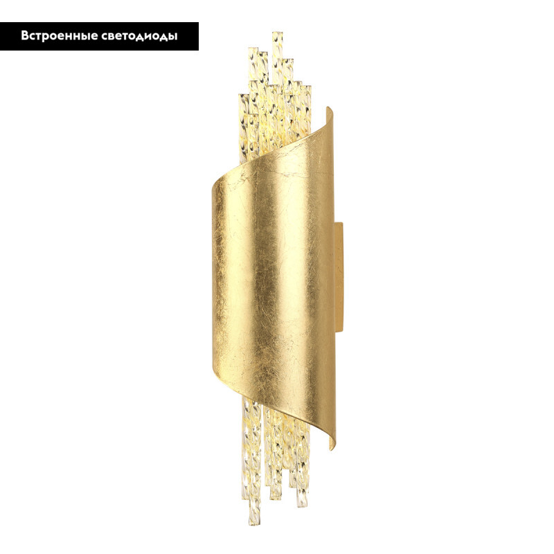 Бра Odeon Light 3901/5W в #REGION_NAME_DECLINE_PP#