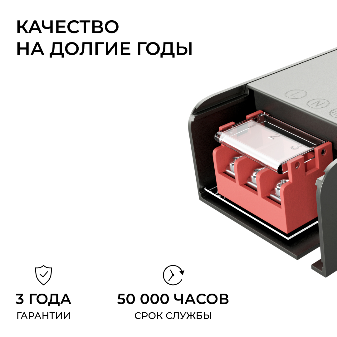 Блок питания Apeyron 24В 150Вт 186-264В 63А IP20 03-261 в #REGION_NAME_DECLINE_PP#