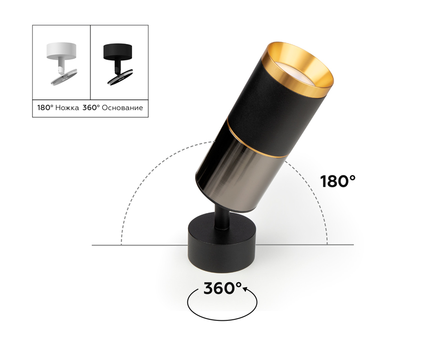 Крепеж накладной поворотный Ambrella Light DIY Spot A2202 в Санкт-Петербурге