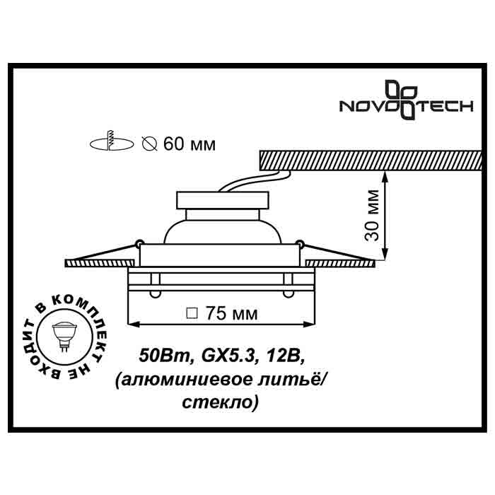 Встраиваемый светильник Novotech Window 369345 в Санкт-Петербурге