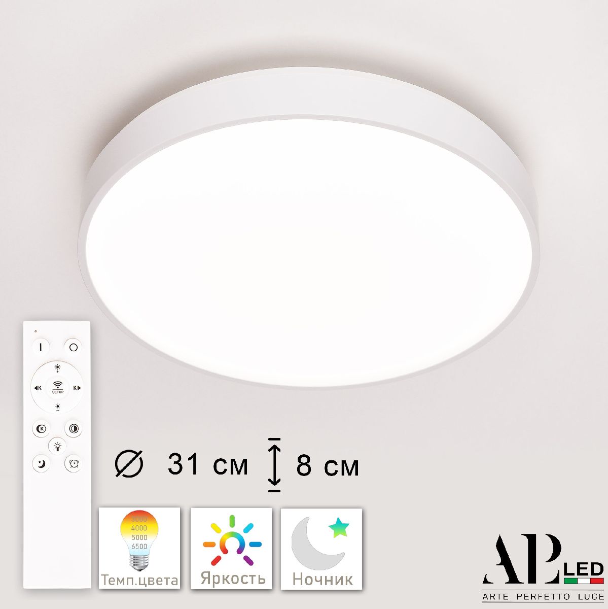 Потолочный светильник Arte Perfetto Luce Toscana PRO 3315.XM302-2-328/18W White TD в Санкт-Петербурге