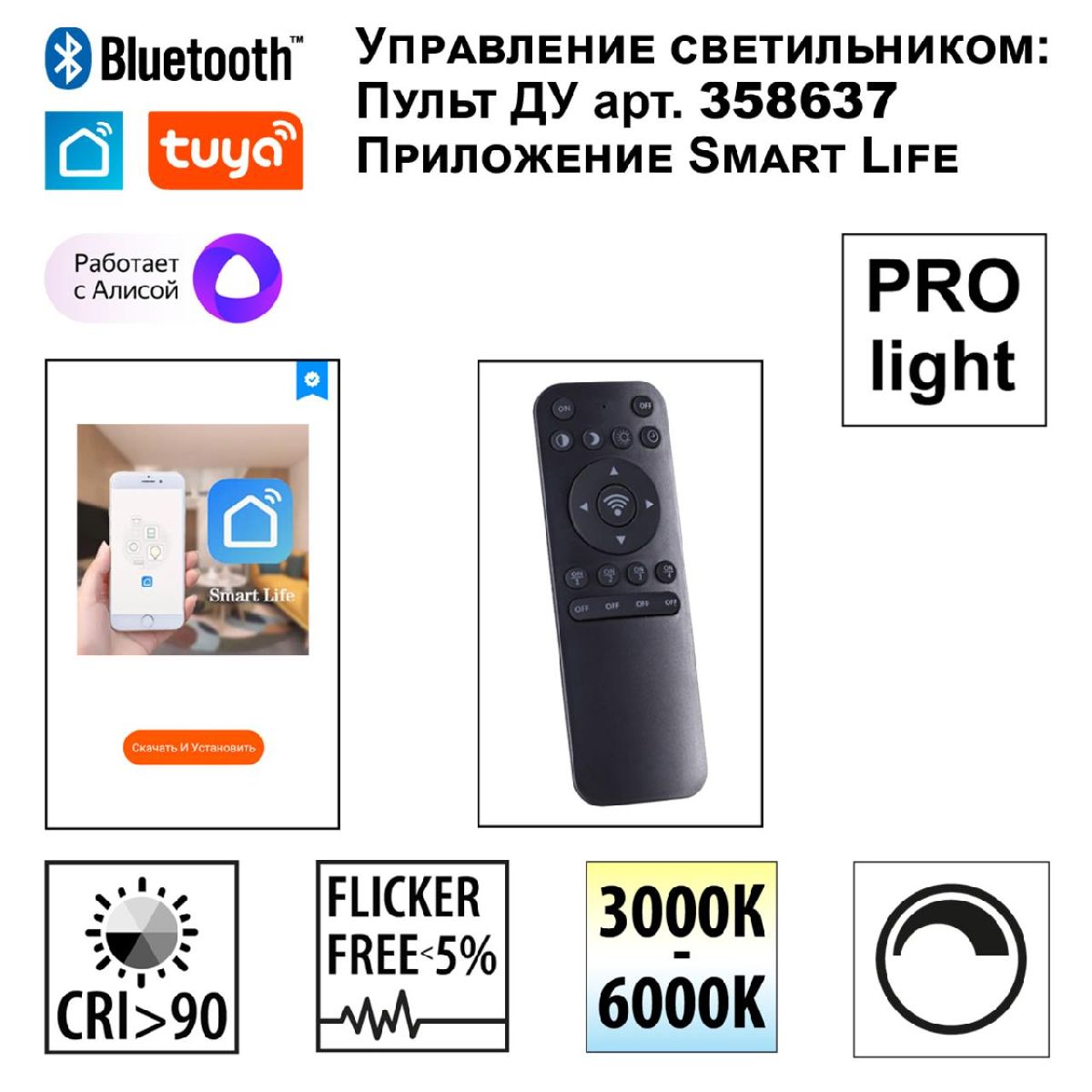 Трековый светильник Novotech Flum 359484 в Санкт-Петербурге