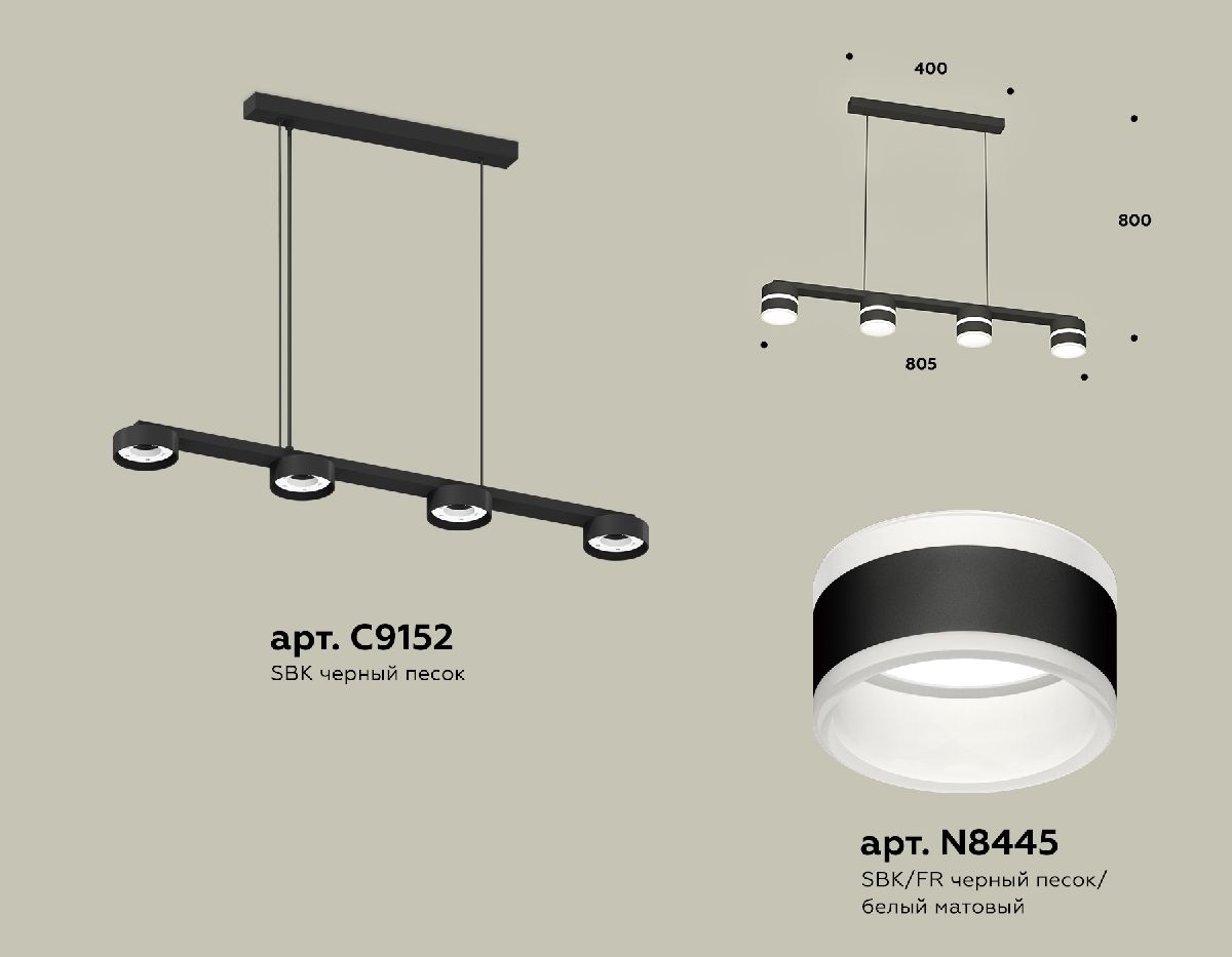 Подвесной светильник Ambrella Light Traditional (C9152, N8445) XB9152203 в Санкт-Петербурге