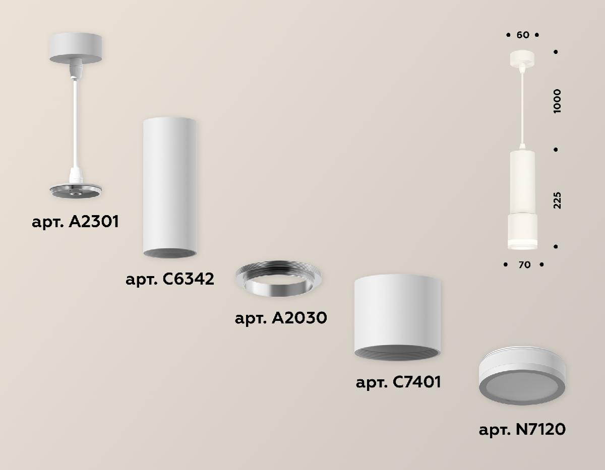 Подвесной светильник Ambrella Light Techno XP7401021 (A2301, C6342, A2030, C7401, N7120) в Санкт-Петербурге