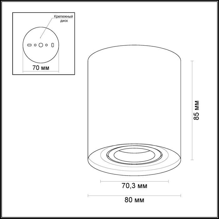 Потолочный светильник Odeon Light Tuborino 3567/1C в Санкт-Петербурге