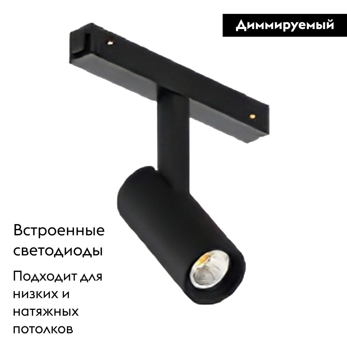 Трековый магнитный светильник Arlight MAG-VIBE-SPOT-R35-8W Day4000-MIX (BK, 24 deg, 48V, DALI) 044460 в Санкт-Петербурге