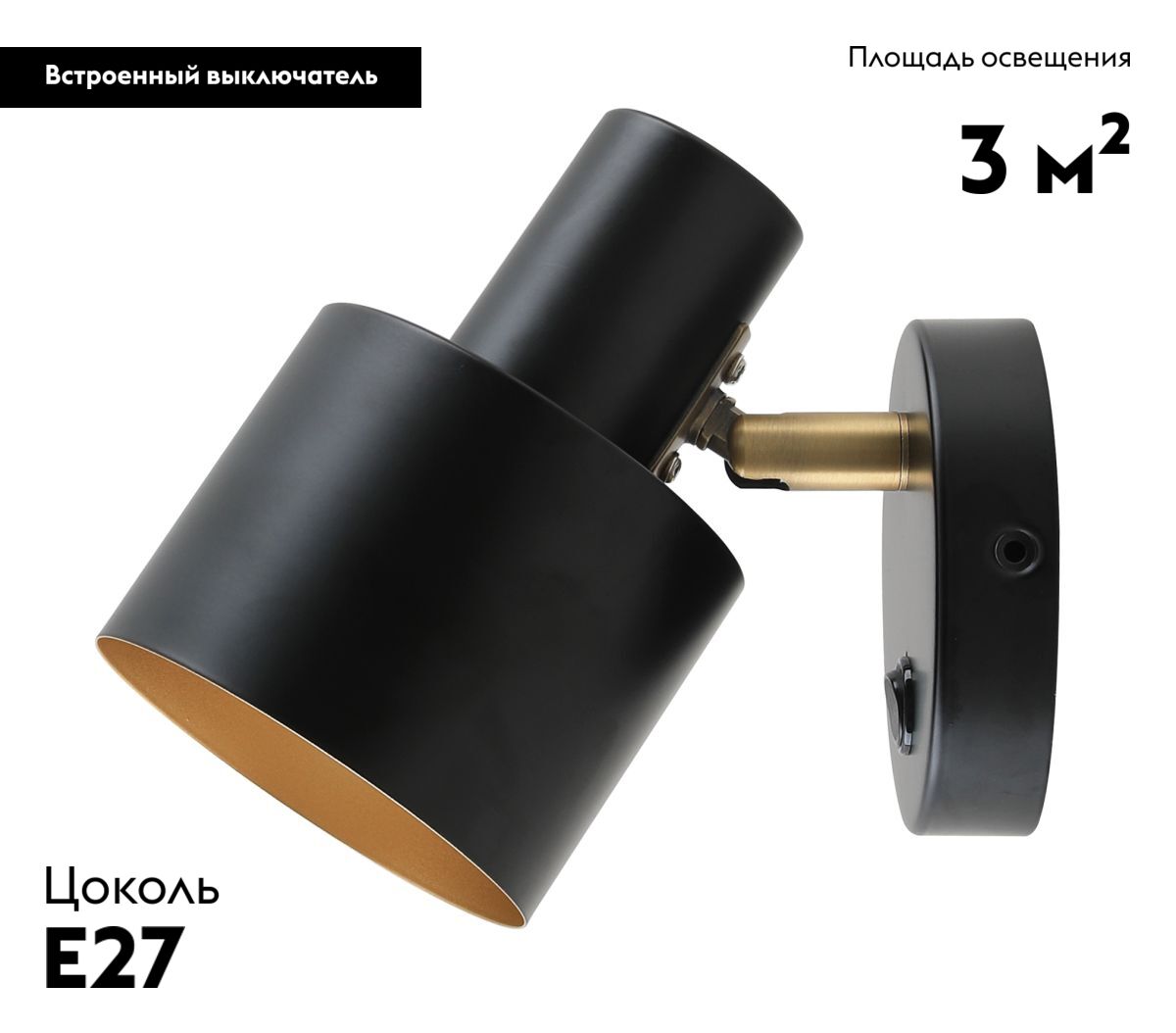 Спот Moderli Artis V11271-1W в Санкт-Петербурге
