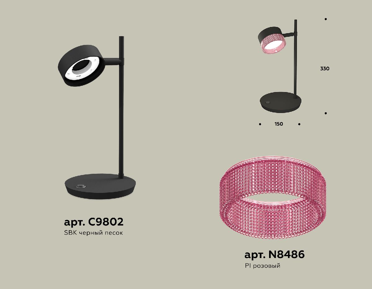 Настольная лампа Ambrella Light Traditional (C9802, N8486) XB9802251 в Санкт-Петербурге