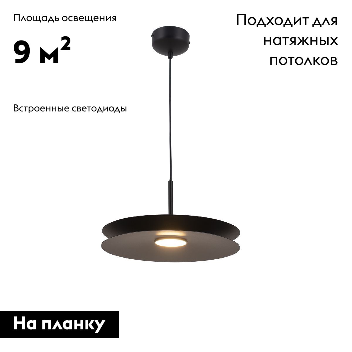 Подвесной светильник Moderli Montana V11111-PL в Санкт-Петербурге