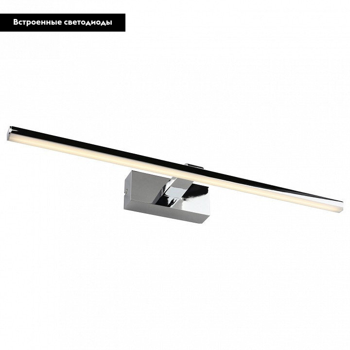 Подсветка для картин Omnilux Bresso OML-24111-12 в #REGION_NAME_DECLINE_PP#