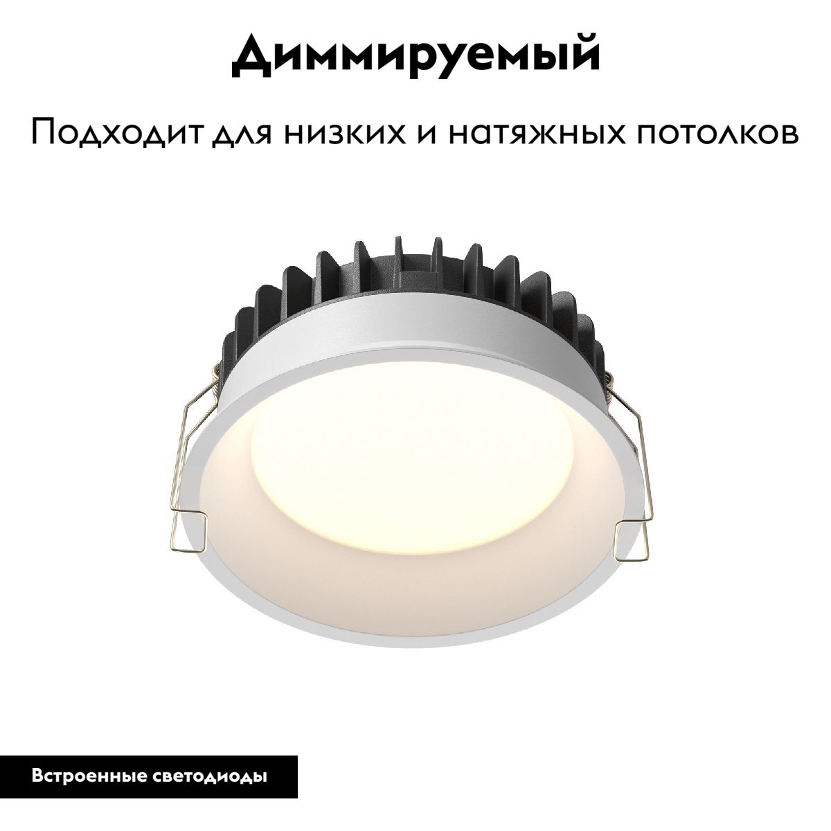 Встраиваемый светильник Maytoni Okno DL055-12W3-4-6K-W в #REGION_NAME_DECLINE_PP#