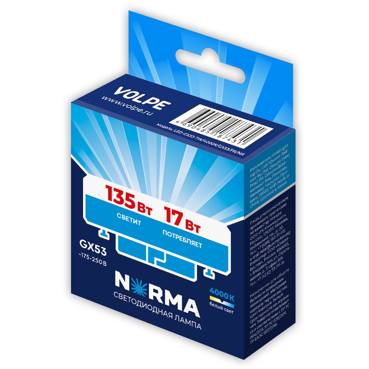 Лампа светодиодная Volpe Norma LED-GX53-17W/4000K/GX53/FR/NR UL-00011436 в Санкт-Петербурге