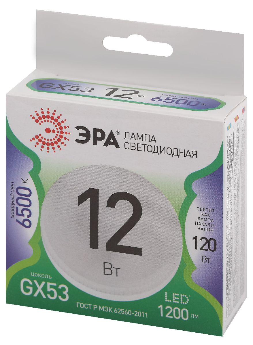 Светодиодная лампа Эра LED GX-12W-865-GX53 GL 6500K Б0066992 в Санкт-Петербурге