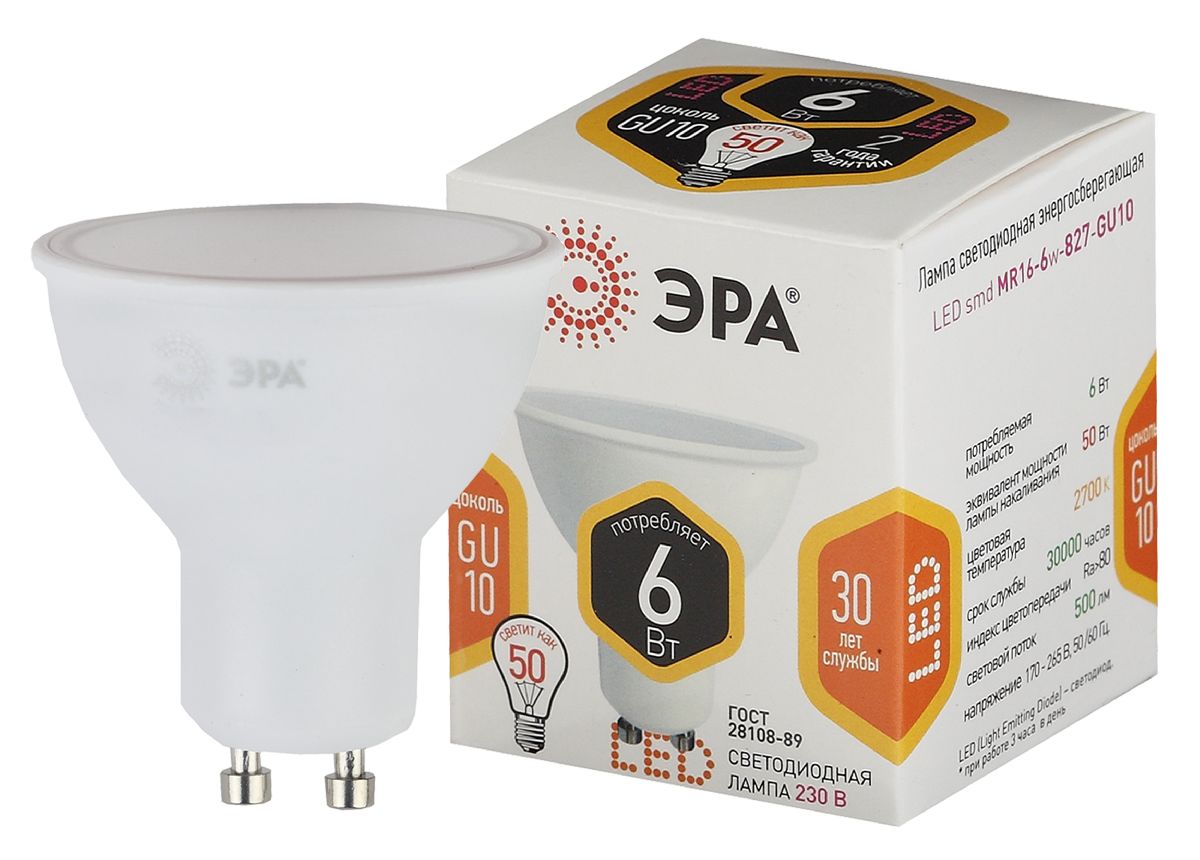 Лампа светодиодная Эра GU10 6W 2700K LED MR16-6W-827-GU10 Б0020543 в #REGION_NAME_DECLINE_PP#