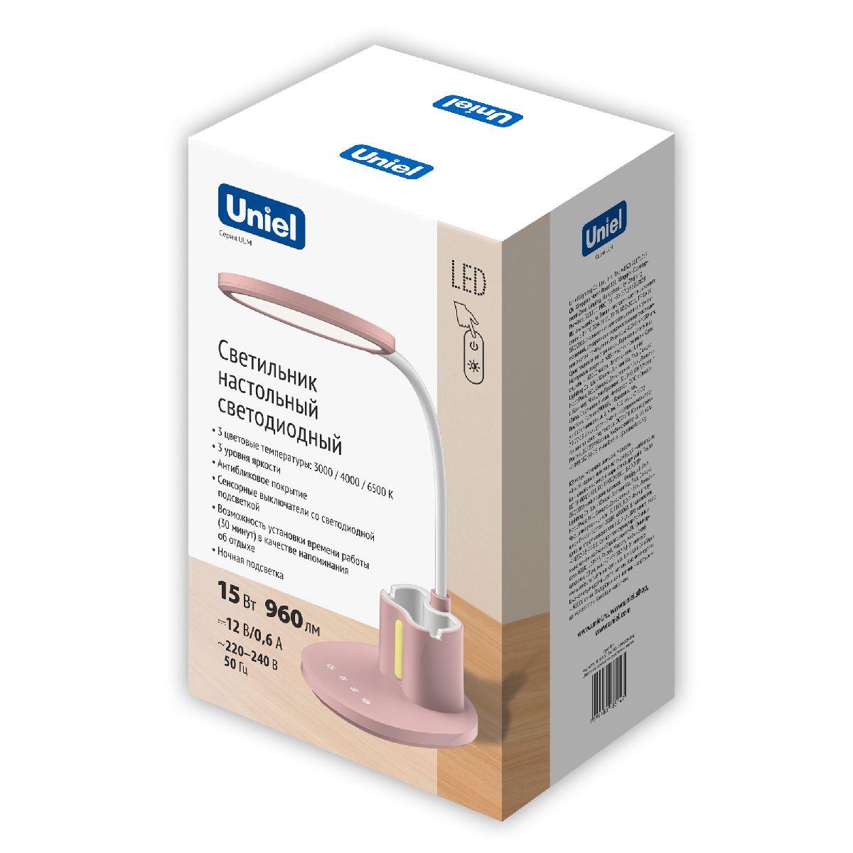 Настольная лампа Uniel ULM-D150 15W/3000-6500K/DIM PINK UL-00011293 в Санкт-Петербурге