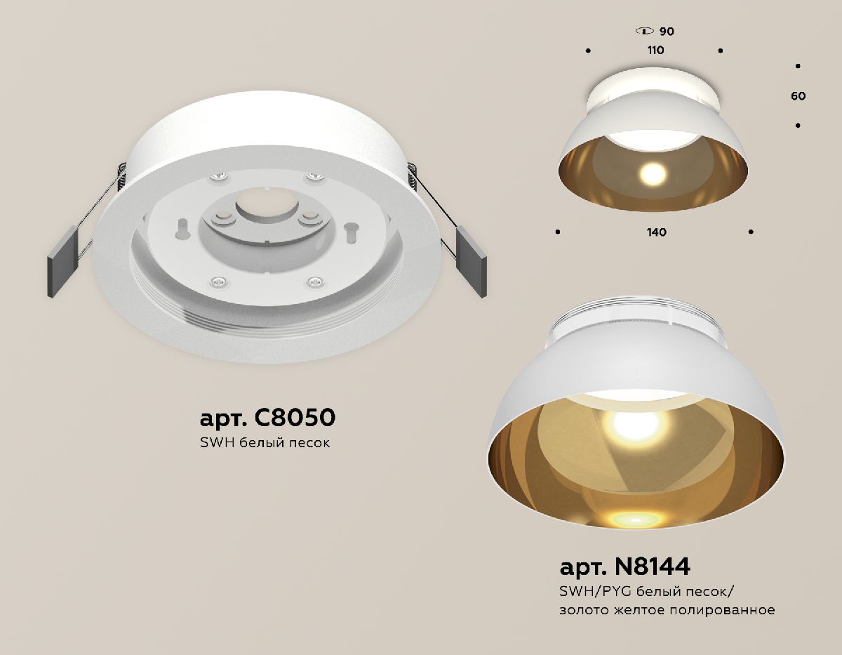 Встраиваемый светильник Ambrella Light Techno spot (C8050, N8144) XC8050101 в Санкт-Петербурге