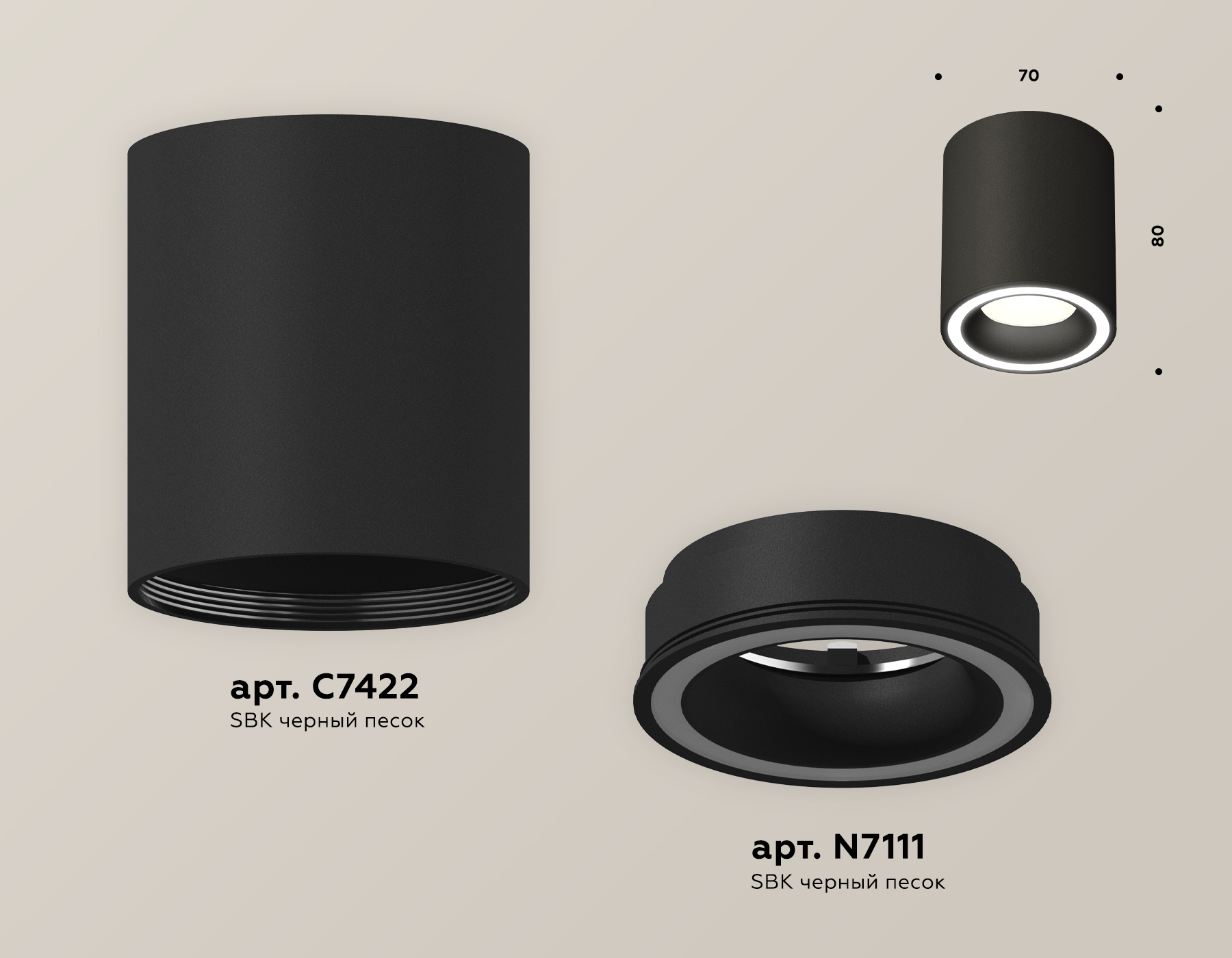 Потолочный светильник Ambrella Light Techno Spot XS7422020 (C7422, N7111) в Санкт-Петербурге