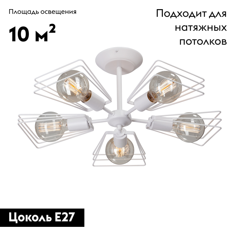 Потолочная люстра Vitaluce V4378-0/5PL в Санкт-Петербурге