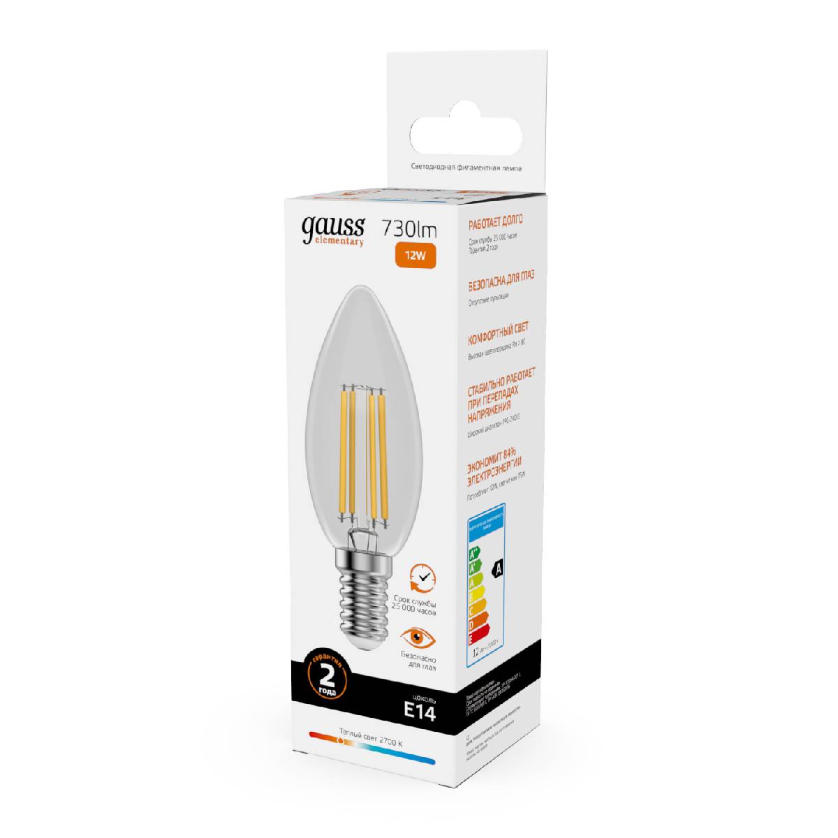 Лампа светодиодная Gauss Filament Elementary E14 12W 2700K 32112 УЦ в #REGION_NAME_DECLINE_PP#