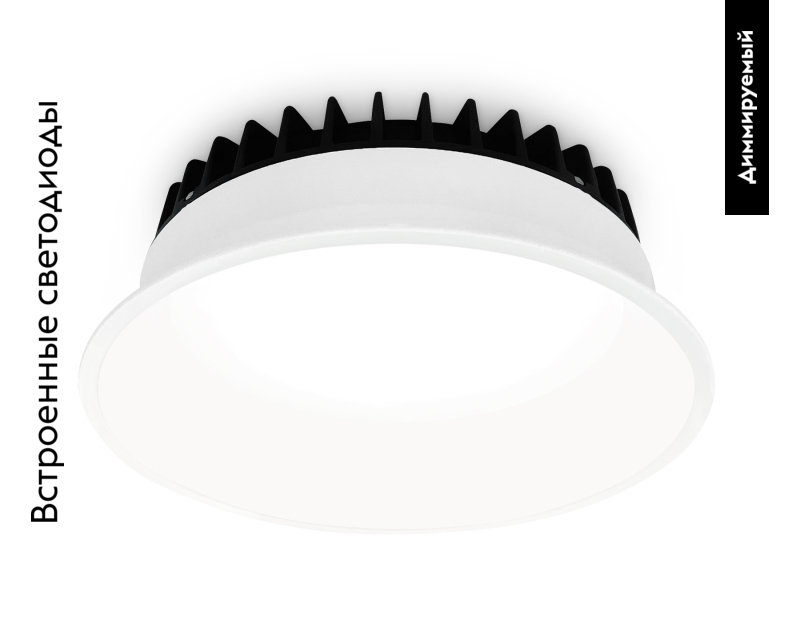 Встраиваемый светильник Ambrella Light Downlight DCR512 в #REGION_NAME_DECLINE_PP#