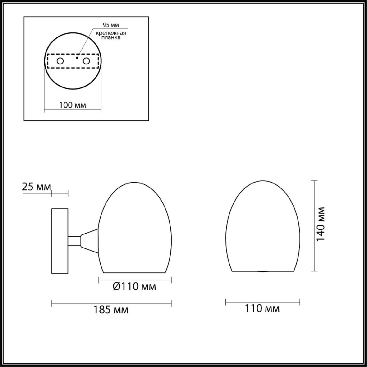 Бра Lumion Kendall 6513/1W в Санкт-Петербурге