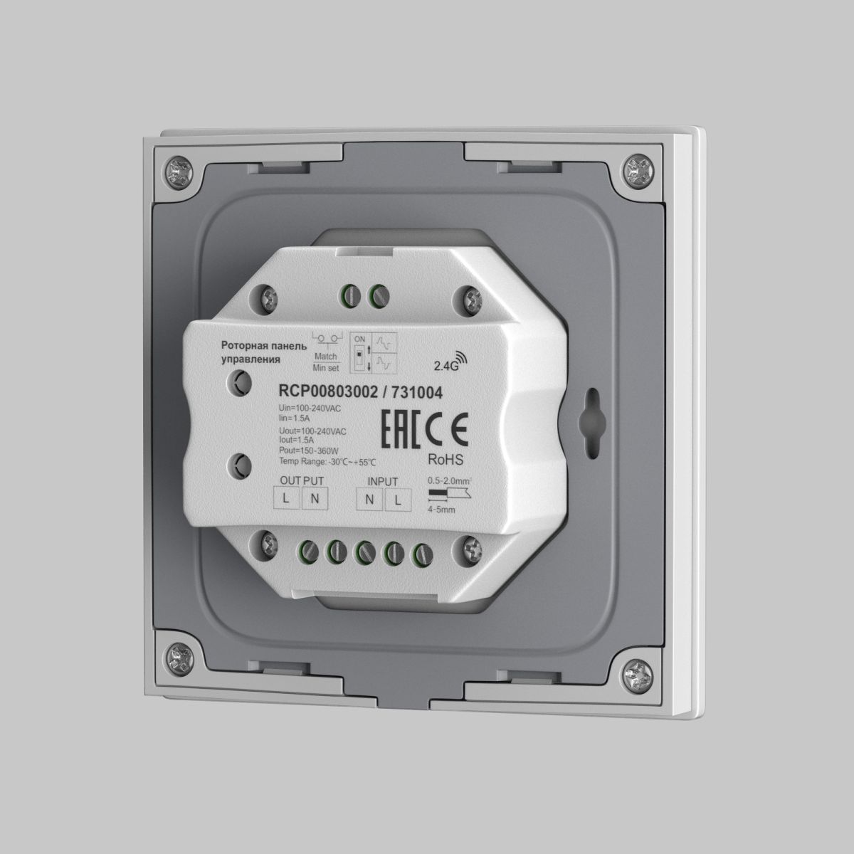 Роторная панель управления Maytoni Triac 731004 в Санкт-Петербурге