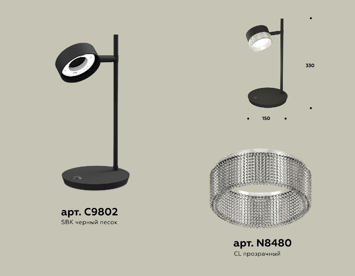 Настольная лампа Ambrella Light Traditional (C9802, N8480) XB9802250 в Санкт-Петербурге