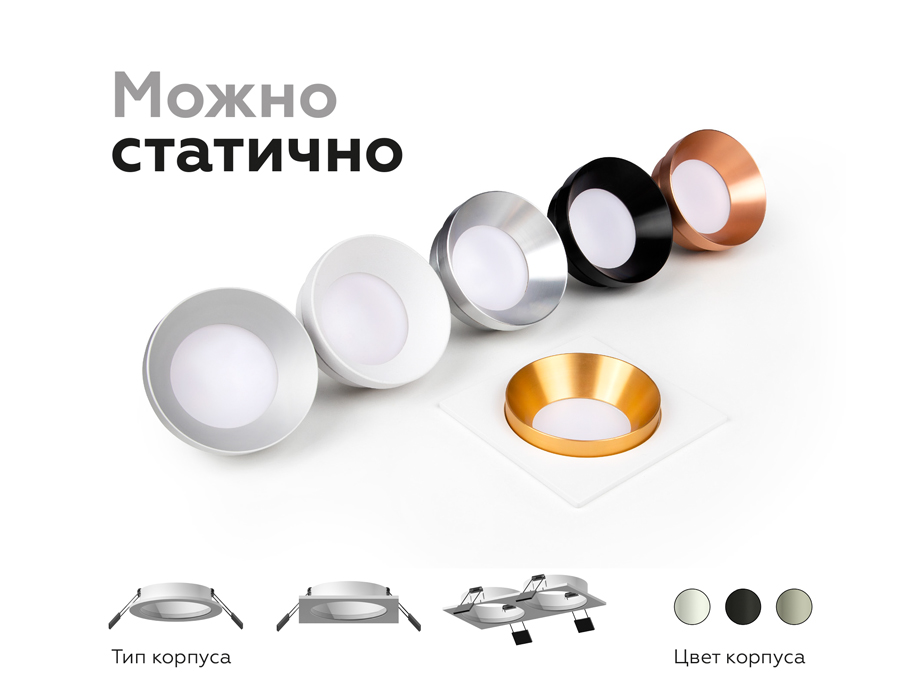 Корпус светильника Ambrella Light DIY Spot C7622 в Санкт-Петербурге