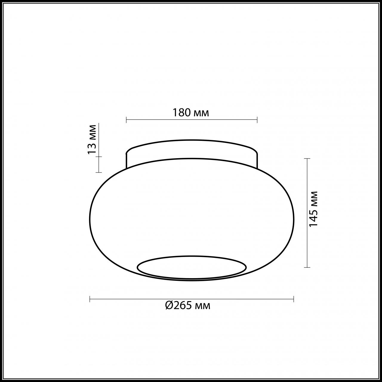 Потолочный светильник Odeon Light Pati 2205/2C в Санкт-Петербурге