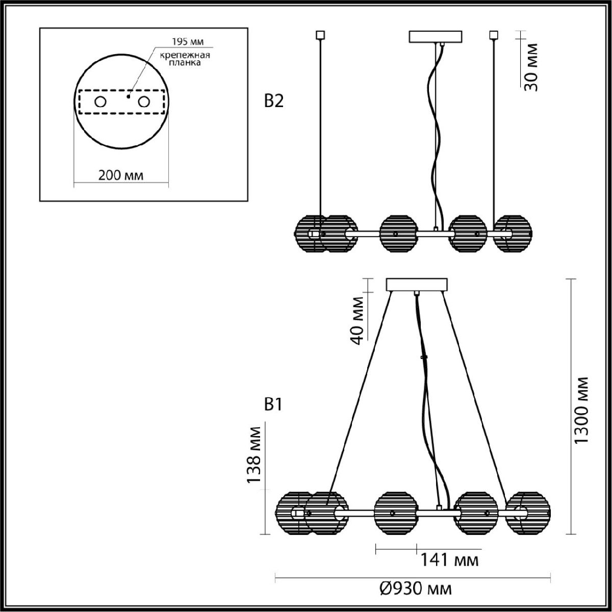 Подвесная люстра Odeon Light Troni 5041/90L УЦ в Санкт-Петербурге