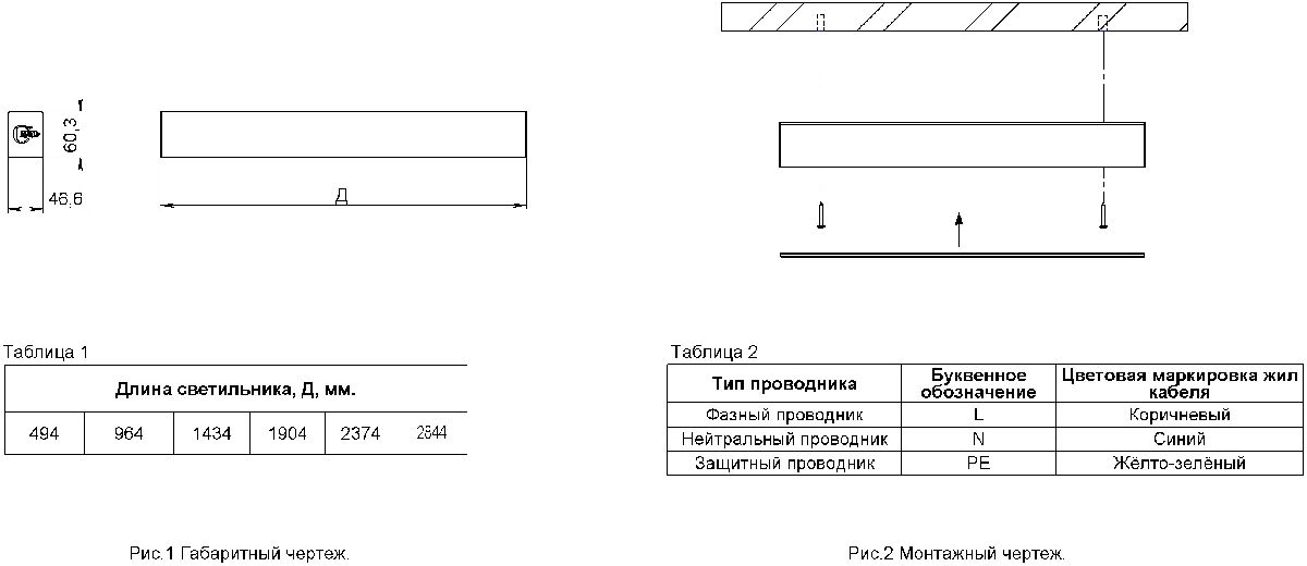 Потолочный линейный светильник Светон Лайнер 4-64-Д-120-0/ПТ/О-4К80-Н41 CB-C1713013 в Санкт-Петербурге