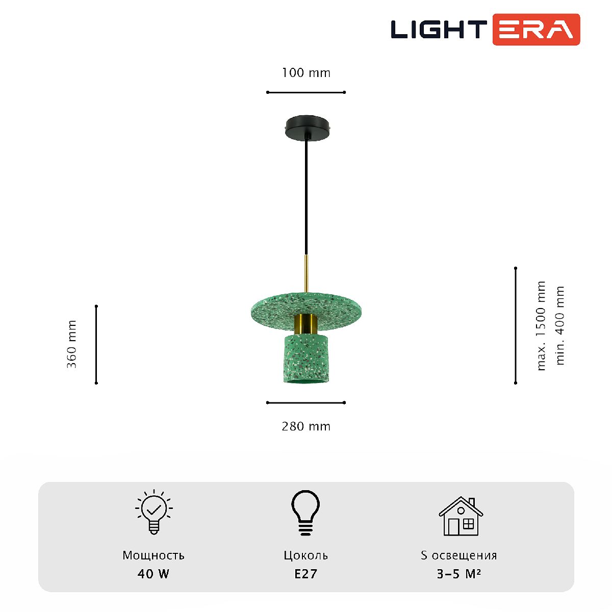 Подвесной светильник Lightera Lawrence LE150L-40GR в Санкт-Петербурге