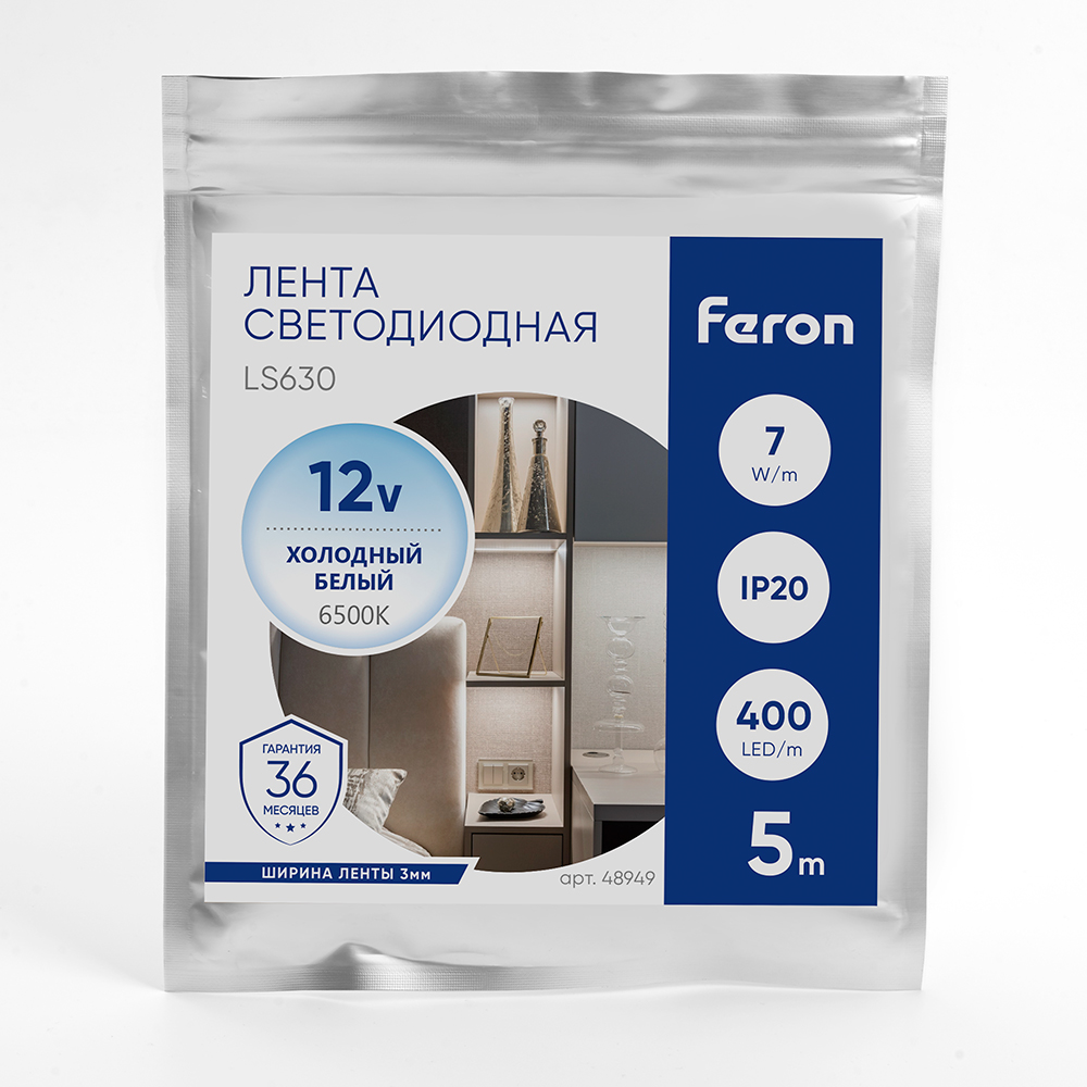 Светодиодная лента Feron LS630 12В 7Вт/м 6500К 5м IP20 48949 в Санкт-Петербурге