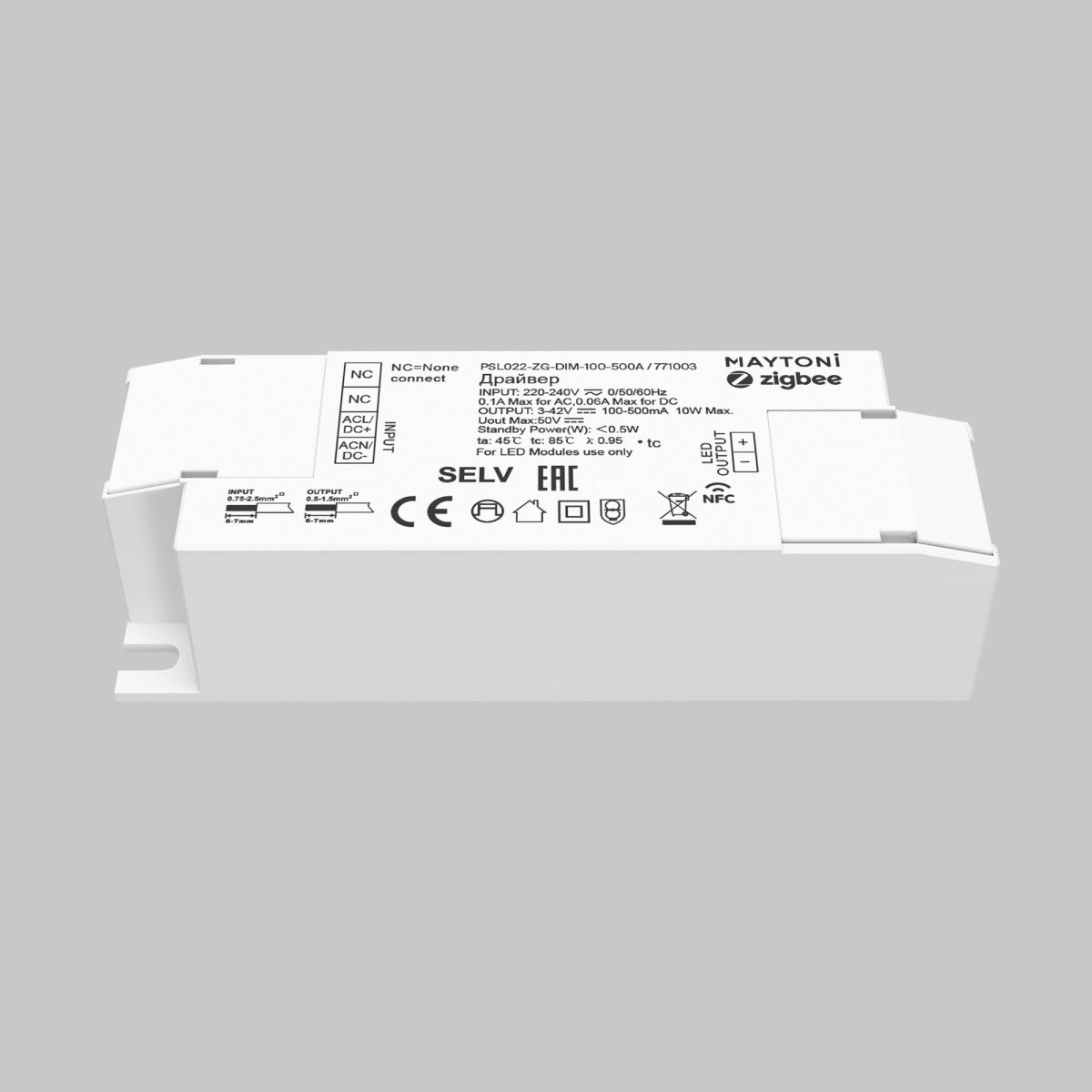 Источник тока Maytoni Zigbee 771003 в Санкт-Петербурге